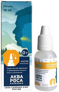 Фото Концентрат рапы