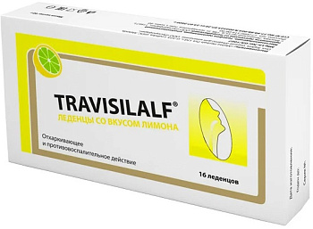 Трависилальф, леденцы 2.5 г (лимон), 16 шт. 