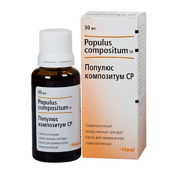 Популюс композитум СР, капли 30 мл 