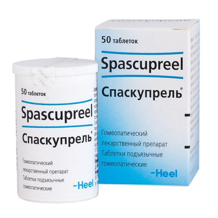 Спаскупрель, таблетки подъязычные, 50 шт. 