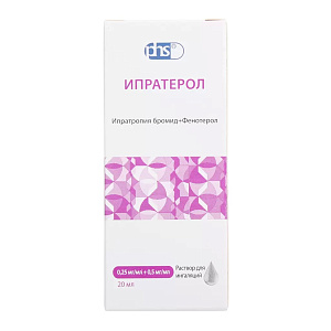 Фото Ипратерол