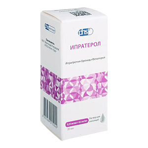 Фото Ипратерол