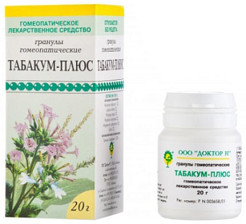 Табакум-плюс, гранулы 20 г 