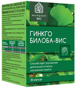 Фото Гинкго Билоба