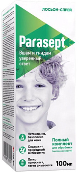 Триглицерид