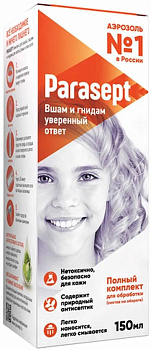 Триглицерид