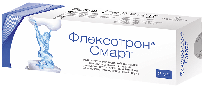 Флексотрон Смарт, имплантат вязкоэластичный стерильный для внутрисуставных инъекций 1.6%, шприц 2 мл, 1 шт. 