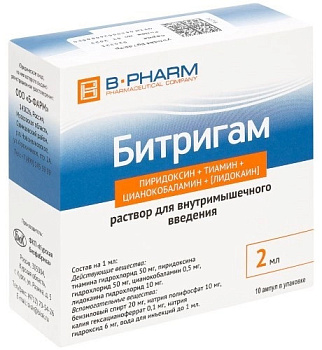 Битригам, раствор для в/м введения, амп 2 мл, 10 шт. 