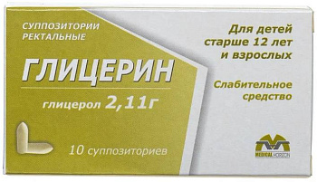 Глицерин, суппозитории ректальные 2.11 г, 10 шт. (Медикал Горизон) 