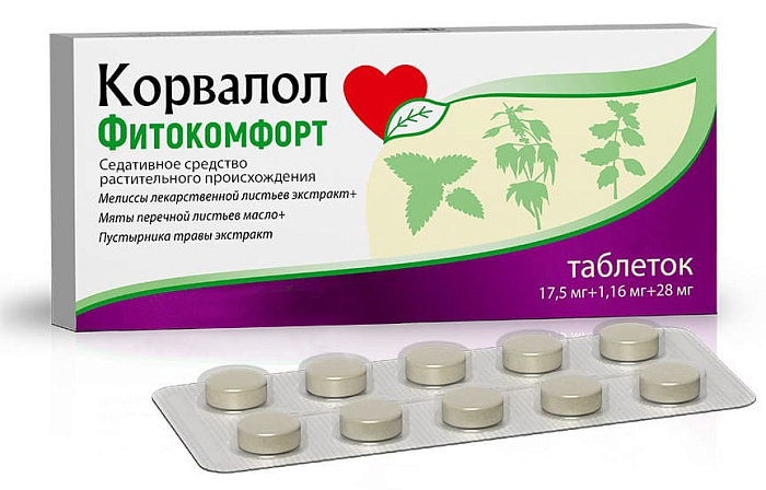 Корвалол Фитокомфорт, таблетки, 50 шт. 