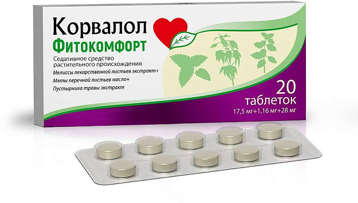 Корвалол Фитокомфорт, таблетки, 20 шт. 