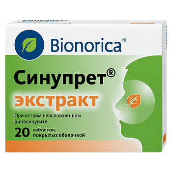 Синупрет экстракт, таблетки покрытые оболочкой, 20 шт. 