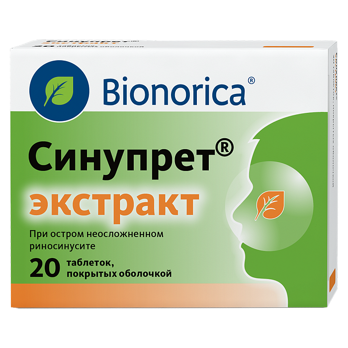 Синупрет экстракт, таблетки покрытые оболочкой, 20 шт. 