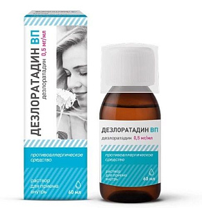 Фото Дезлоратадин