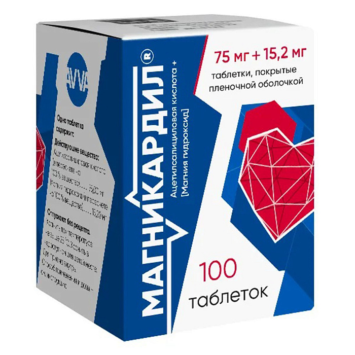 Магникардил таблетки, покрытые пленочной оболочкой 75мг+15.2мг, банка 100 шт. 