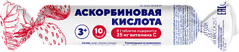 Аскорбиновая кислота BioForte Солнышко, таблетки (клубника) 2.5 г, 10 шт.
