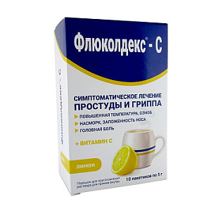 Фото Флюколдекс-С