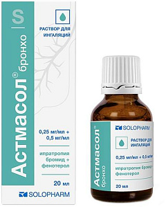 Фото Астмасол