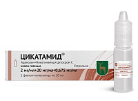 Фото Цикатамид, капли для глаз 2 мг/мл+20 мг/мл+0,675 мг/мл, флакон-капельница 10 мл Фото Цикатамид, капли для глаз 2 мг/мл+20 мг/мл+0,675 мг/мл, флакон-капельница 10 мл
