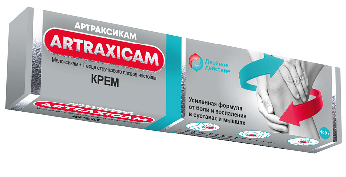 Артраксикам, крем для наружного применения 30 мг/г +100 мг/г, туба 100 г 