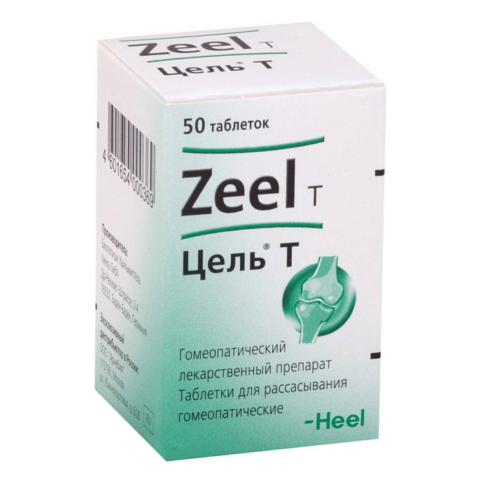 Цель Т, таблетки для рассасывания, 50 шт. 