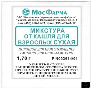 Фото Термопсиса экстракт сухой