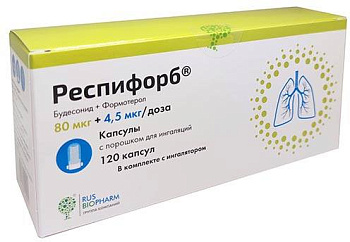 Формотерол