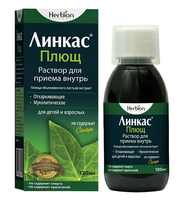 Линкас Плющ, раствор 120 мл 