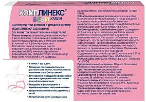 Фото Комплинекс