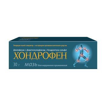 Хондрофен, мазь 30 г 