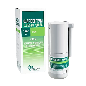 Фарбентум, спрей 0,255 мг/доза (176 доз), 30 мл 