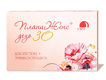 ПланиЖенс дезо, таблетки 150 мкг+30 мкг, 21 шт. 