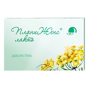 Фото ПланиЖенс