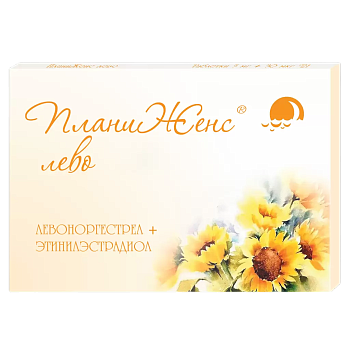 Левоноргестрел