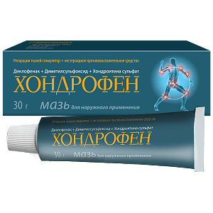 Фото Хондрофен