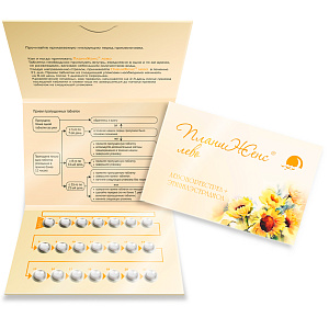 Фото ПланиЖенс