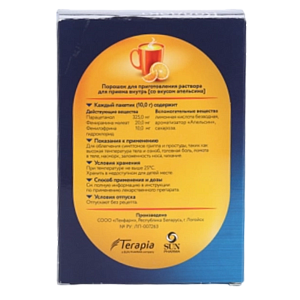 Фото Колдакт