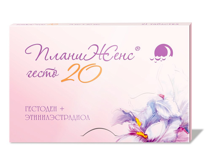 ПланиЖенс гесто 20таблетки, покрытые оболочкой 75 мкг + 20 мкг, 21 шт.