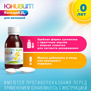 Фото Колекальциферол