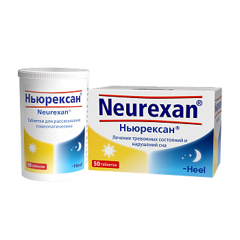 Ньюрексан, таблетки для рассасывания гомеопатические, 50 шт. 