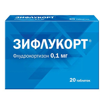 Зифлукорт, таблетки 0,1 мг, 20 шт 