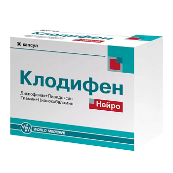 Клодифен Нейро, капсулы, 30 шт. 