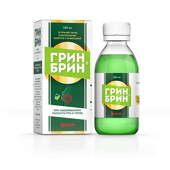 Грин Брин, раствор для местного применения, 1,5 мг/мл+мерн стакан, 120 мл 