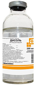 Фото Дисоль