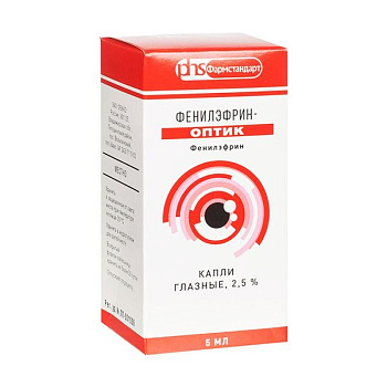 Фенилэфрин-оптик, капли глазные 2,5 %, 10 мл 