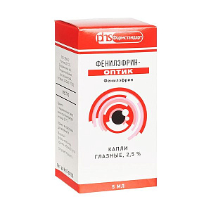 Фото Фенилэфрин