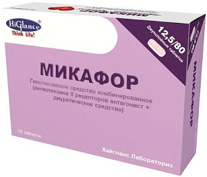 Фото Микафор