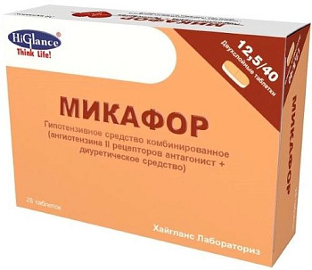 Микафор, таблетки 12,5 мг +40 мг, 28 шт. 