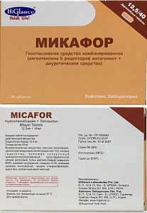 Фото Микафор
