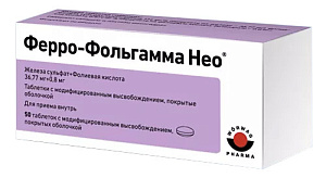 Фото Ферро-Фольгамма Нео